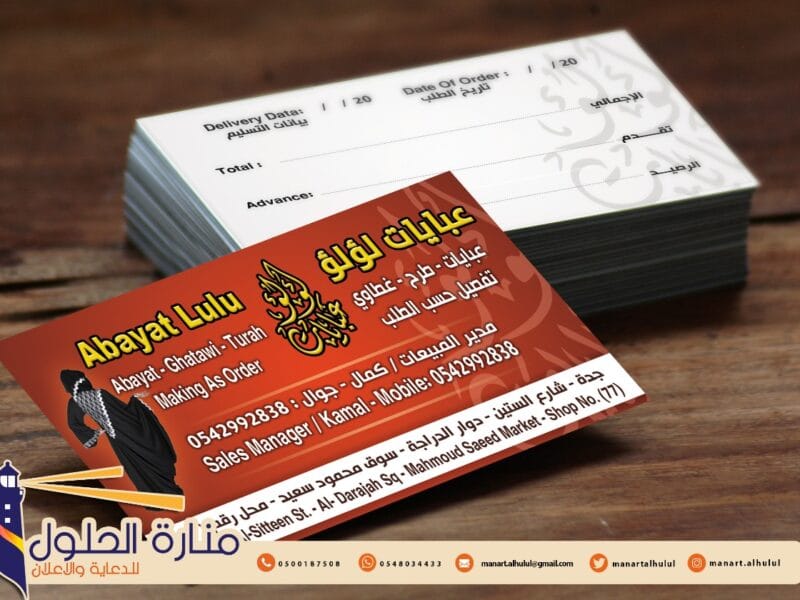 طباعة كروت شخصية 100 كرت فوري تصميم وتوصيل مجاني