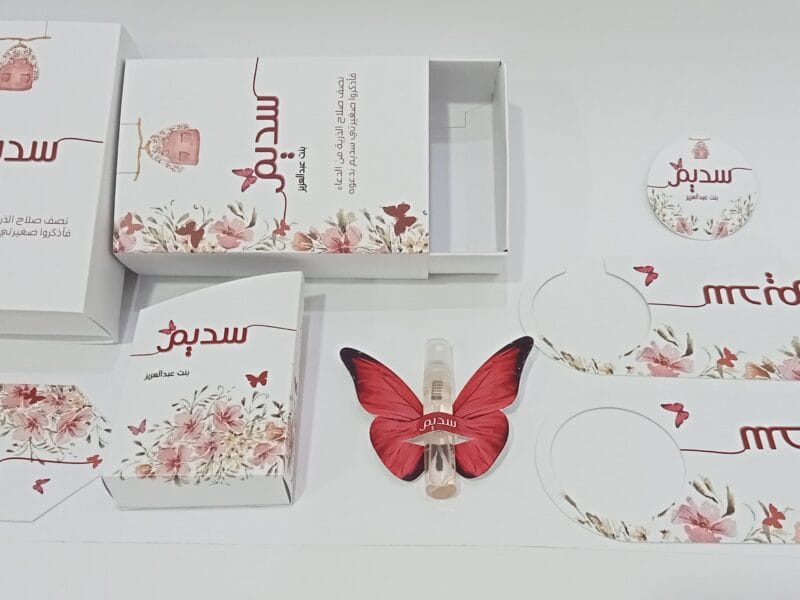 توزيعات اطفال